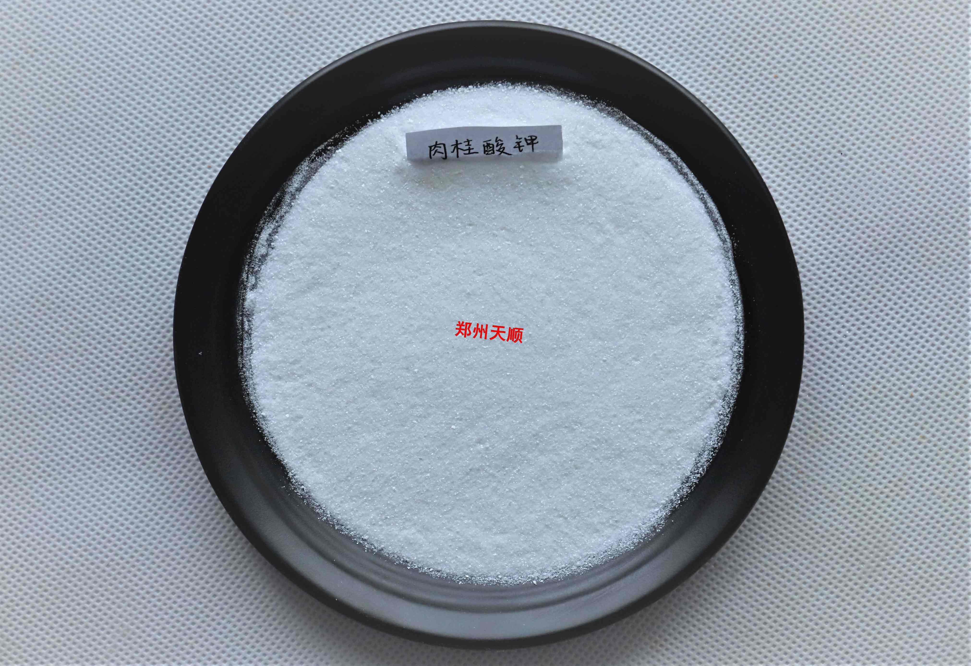 肉桂酸鉀生產(chǎn)廠(chǎng)家大量批發(fā)供應優(yōu)質(zhì)食品級肉桂酸鉀(肉桂酸鉀的作用和適用范圍)