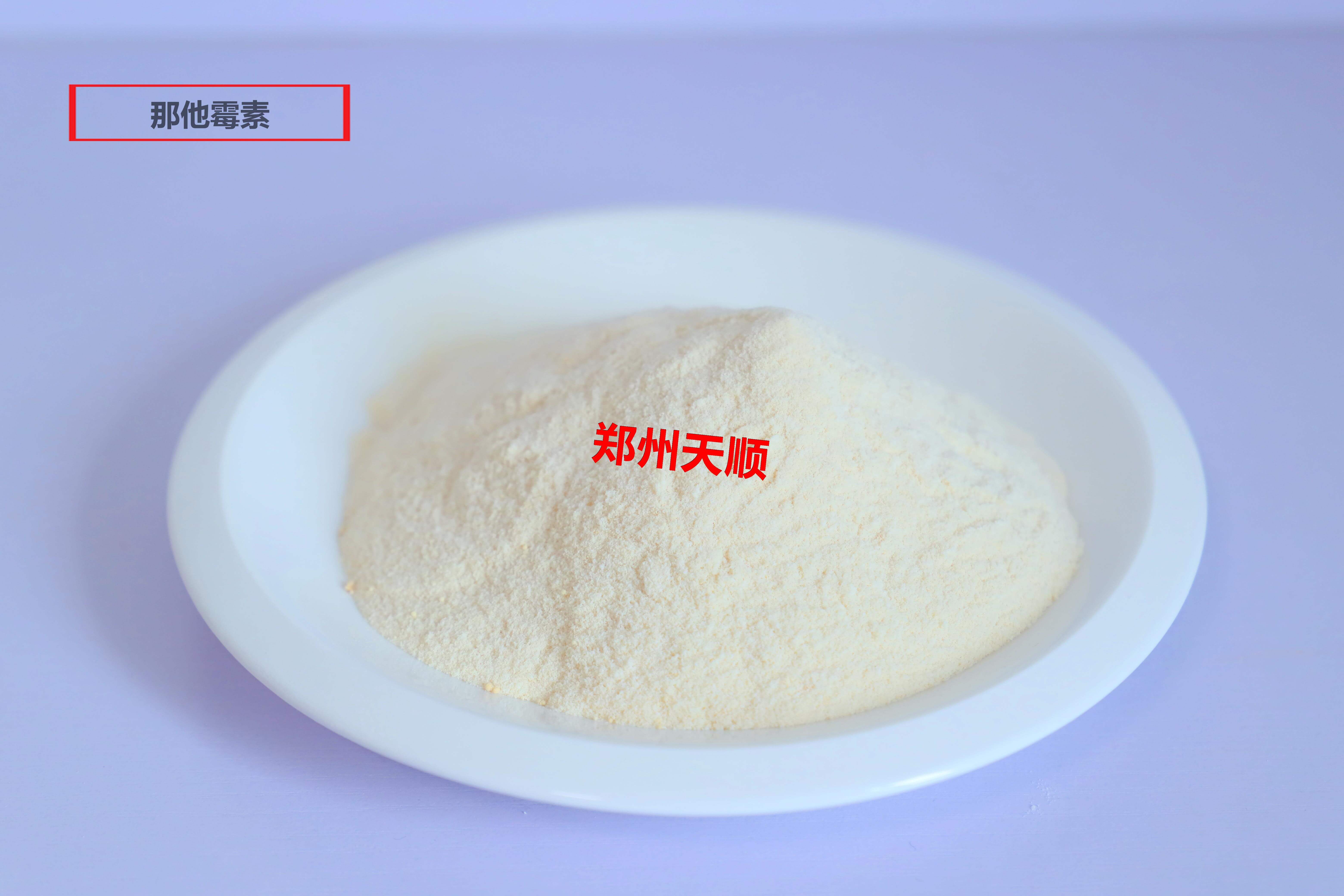 食品添加劑納他霉素的使用范圍及使用標準