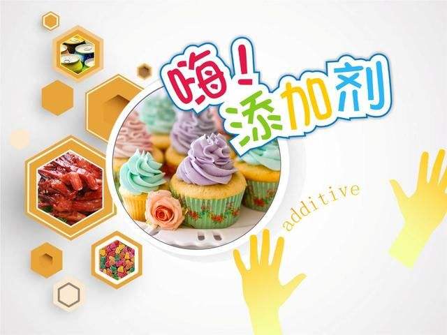 如何區分食品添加劑使用標準中食品分類(lèi)