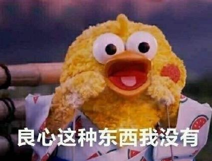 3款白酒上黑名單，“失控”的食品添加劑違規進(jìn)純糧酒？