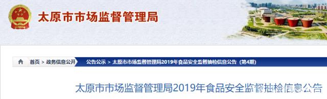 濫用添加劑，餐具細菌多！太原查出23批不合格餐飲食品