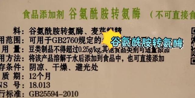 次品牛肉+膠水=合成牛排？新聞曝光“拼接肉”已是全球現象