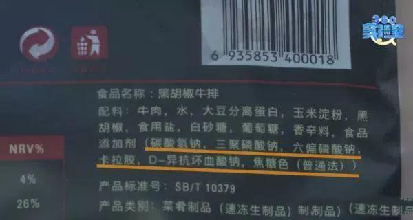 次品牛肉+膠水=合成牛排？新聞曝光“拼接肉”已是全球現象