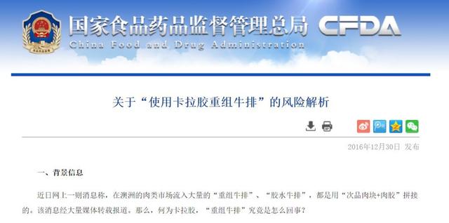 次品牛肉+膠水=合成牛排？新聞曝光“拼接肉”已是全球現象