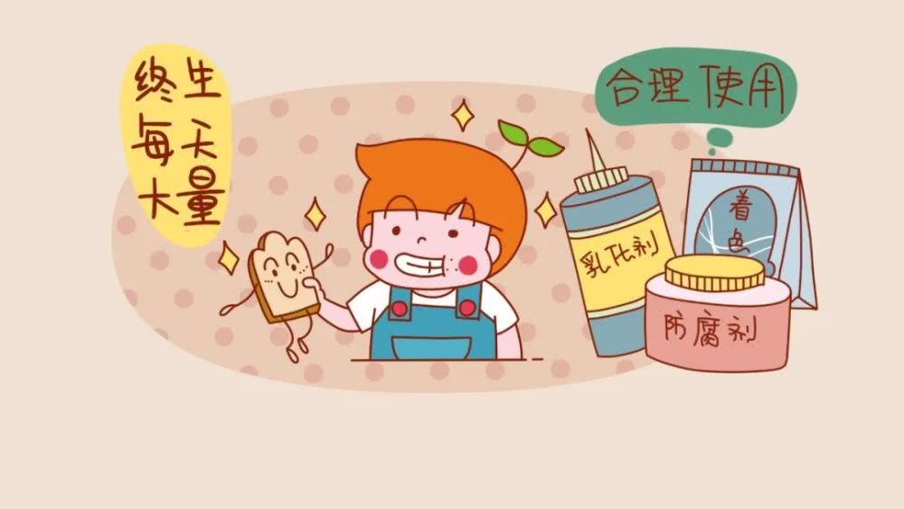 一個(gè)面包十幾種食品添加劑，還能吃嗎？