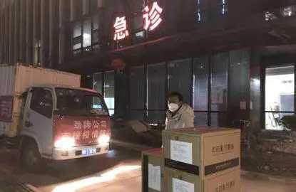 抗擊疫情 眾志成城 食品添加劑和配料行業(yè)在行動(dòng)！