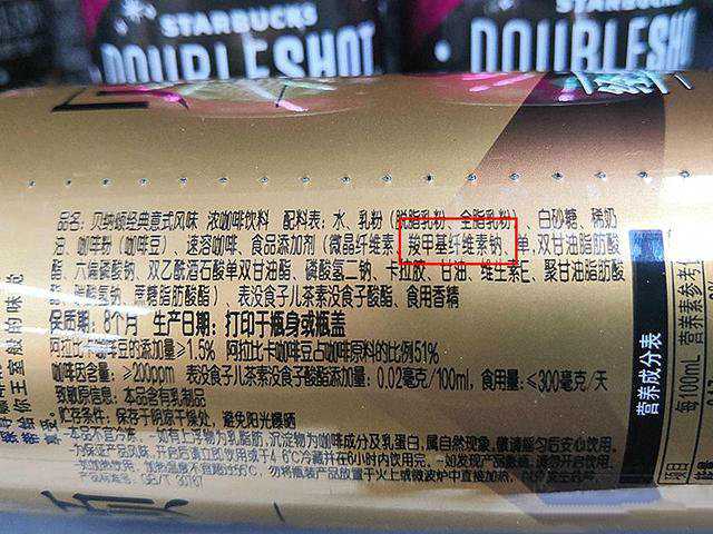 食品包裝都有哪些常見(jiàn)的添加劑？有這些字眼最好不要買(mǎi)