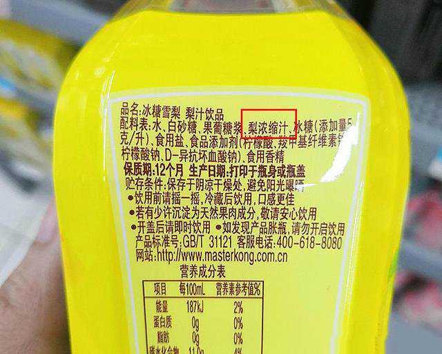 食品包裝都有哪些常見(jiàn)的添加劑？有這些字眼最好不要買(mǎi)