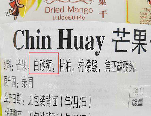 食品包裝都有哪些常見(jiàn)的添加劑？有這些字眼最好不要買(mǎi)