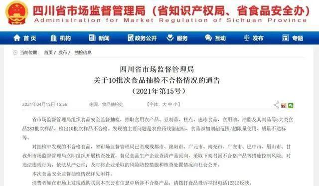 河南食品添加劑廠(chǎng)家提醒您關(guān)于食品添加劑，你一定要知道這些知識