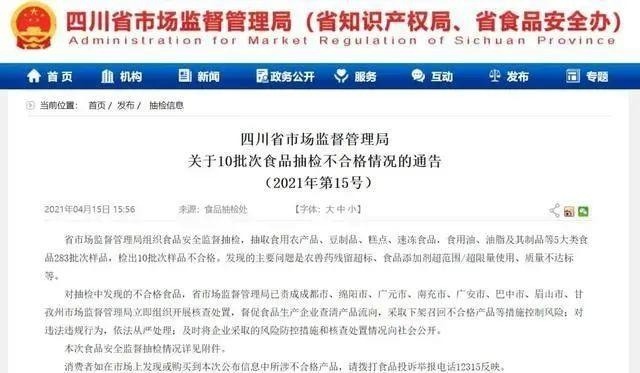 關(guān)于食品添加劑，你還需要知道這些知識