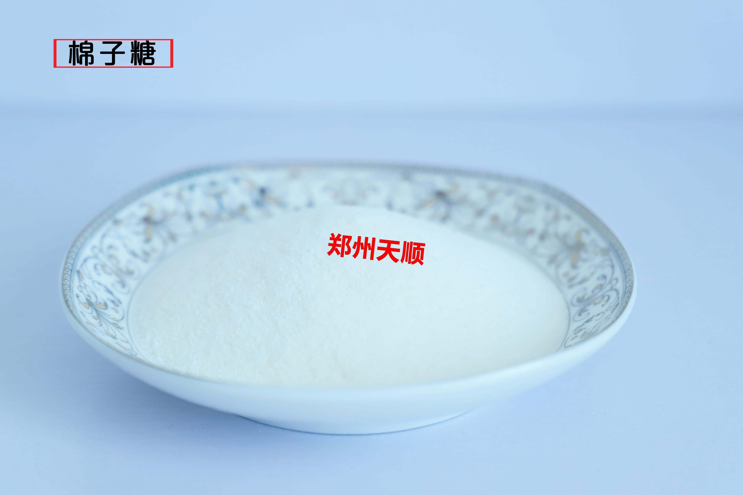 棉子糖生產(chǎn)廠(chǎng)家大量批發(fā)供應優(yōu)質(zhì)食品級棉子糖(棉子糖是什么糖？有什么作用)