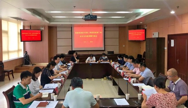 福建省市場(chǎng)監管局召開(kāi)上半年食品安全風(fēng)險交流會(huì )商會(huì )議