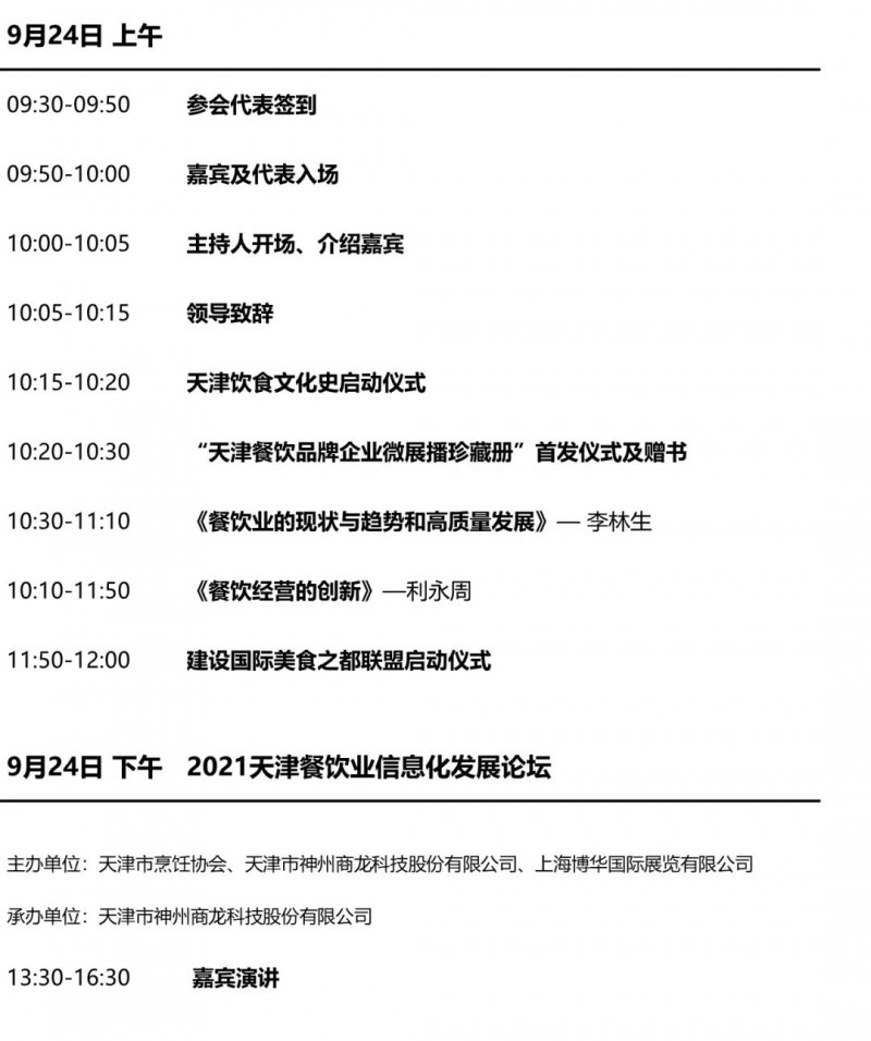 南昌：整改好了！突擊奶茶店后續來(lái)了