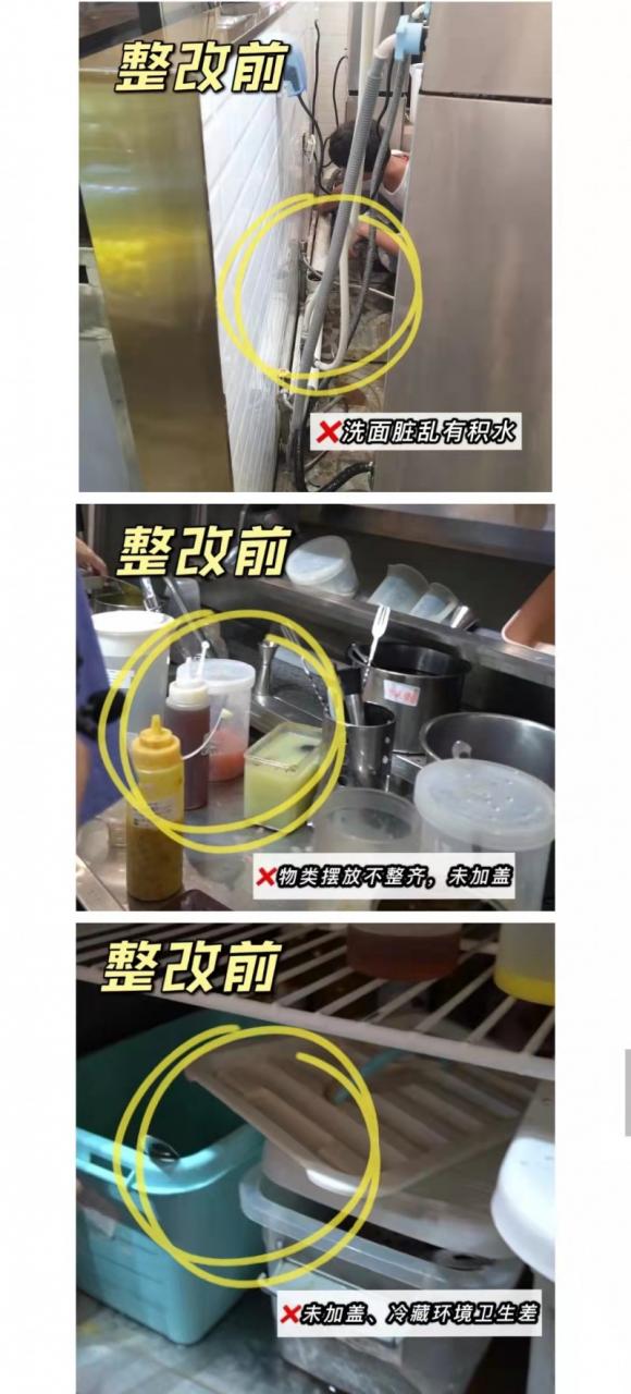 南昌：整改好了！突擊奶茶店后續來(lái)了