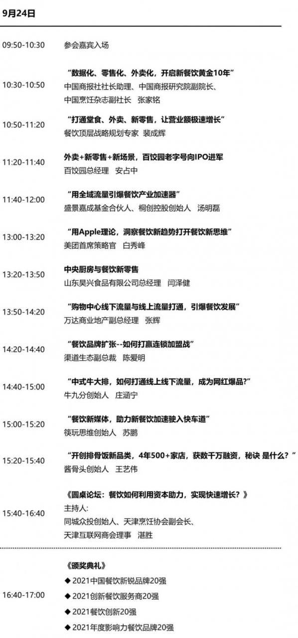 南昌：整改好了！突擊奶茶店后續來(lái)了