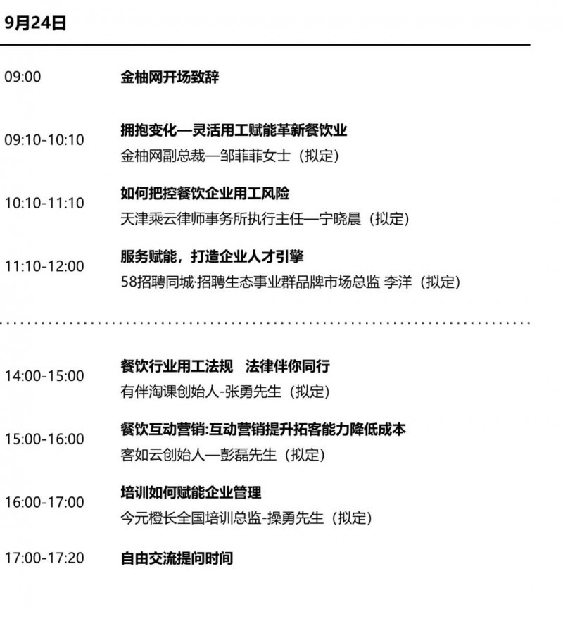 南昌：整改好了！突擊奶茶店后續來(lái)了
