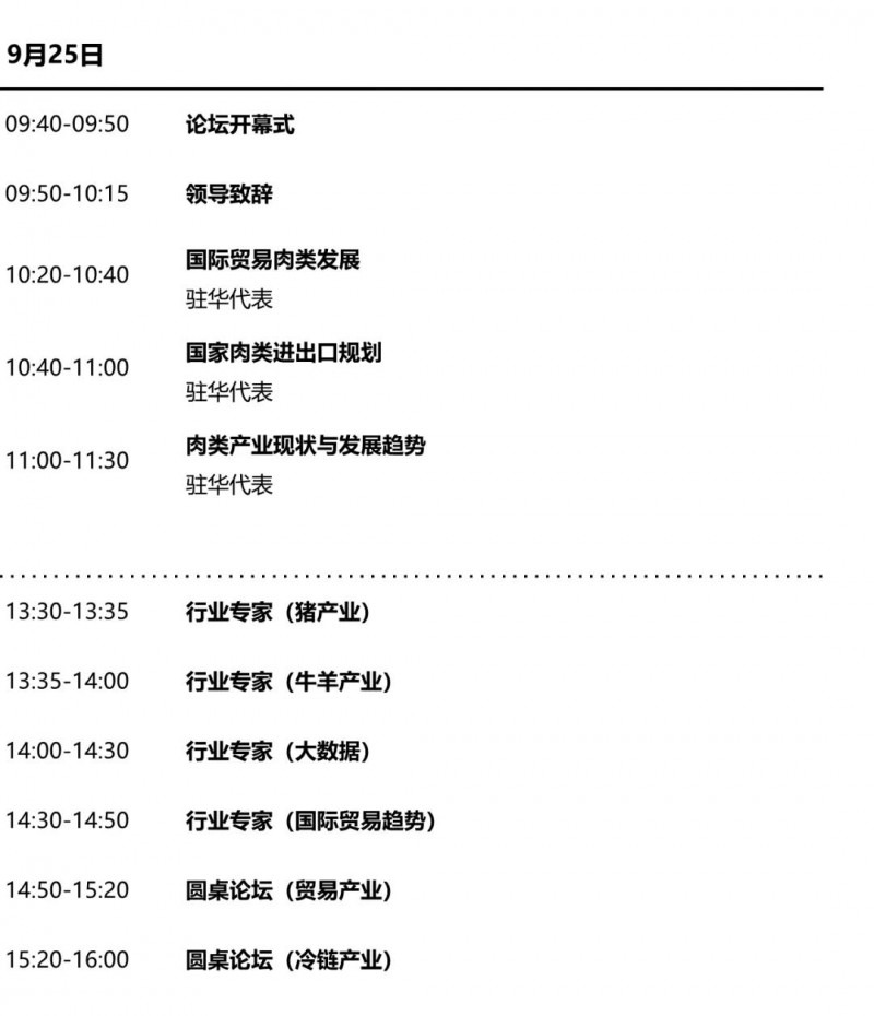 南昌：整改好了！突擊奶茶店后續來(lái)了