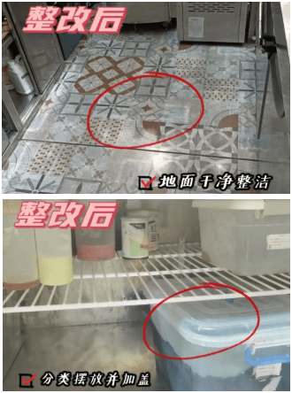 南昌：整改好了！突擊奶茶店后續來(lái)了