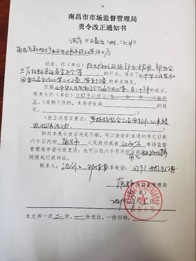 南昌：整改好了！突擊奶茶店后續來(lái)了