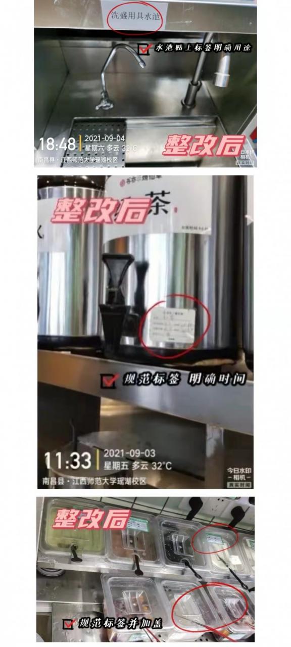南昌：整改好了！突擊奶茶店后續來(lái)了