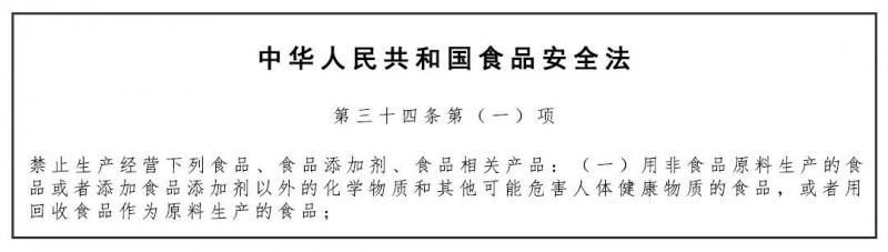 成都金牛區這家串串店自制調料含有害物質(zhì)！涉嫌犯罪！移送公安機關(guān)