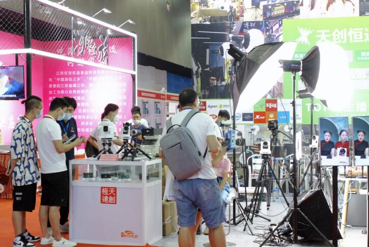 產(chǎn)業(yè)融合  直播電商  2021中國義烏網(wǎng)絡(luò )直播與短視頻產(chǎn)業(yè)博覽會(huì )于9月12日開(kāi)幕