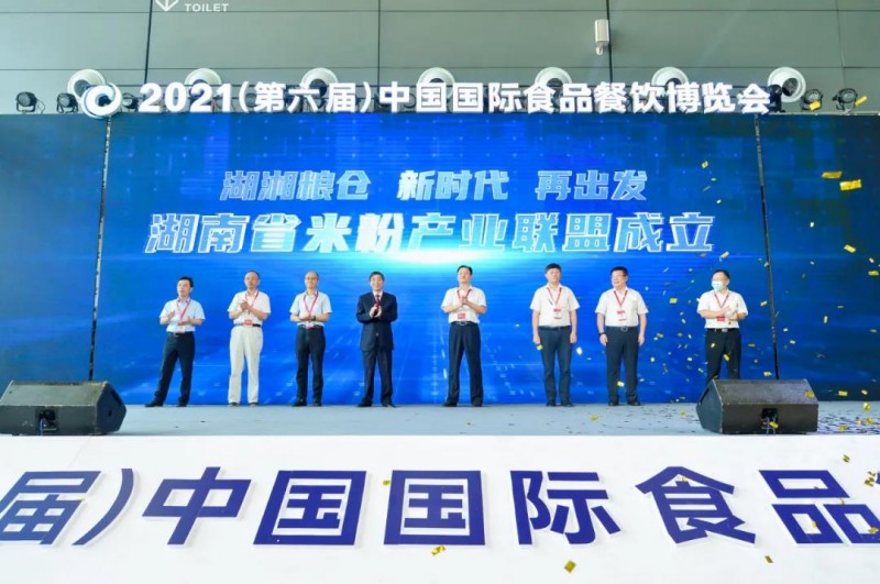 湖南好韻味 一碗天下香 湖南優(yōu)質(zhì)糧油品牌組團亮相2021食餐會(huì )