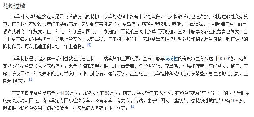 菊粉有什么好處，我們?yōu)槭裁匆跃辗郏? width=
