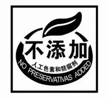 食品防腐劑對人體到底有害嗎？