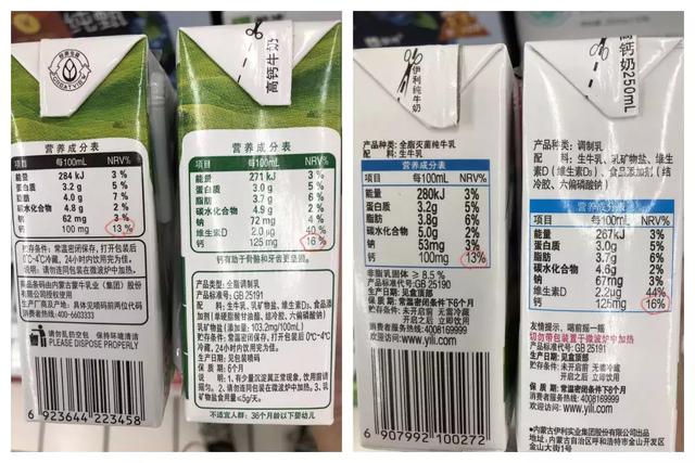 今天帶大家認識營(yíng)養強化劑