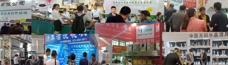 2022上海國際酒店用品及餐飲業(yè)博覽會(huì )