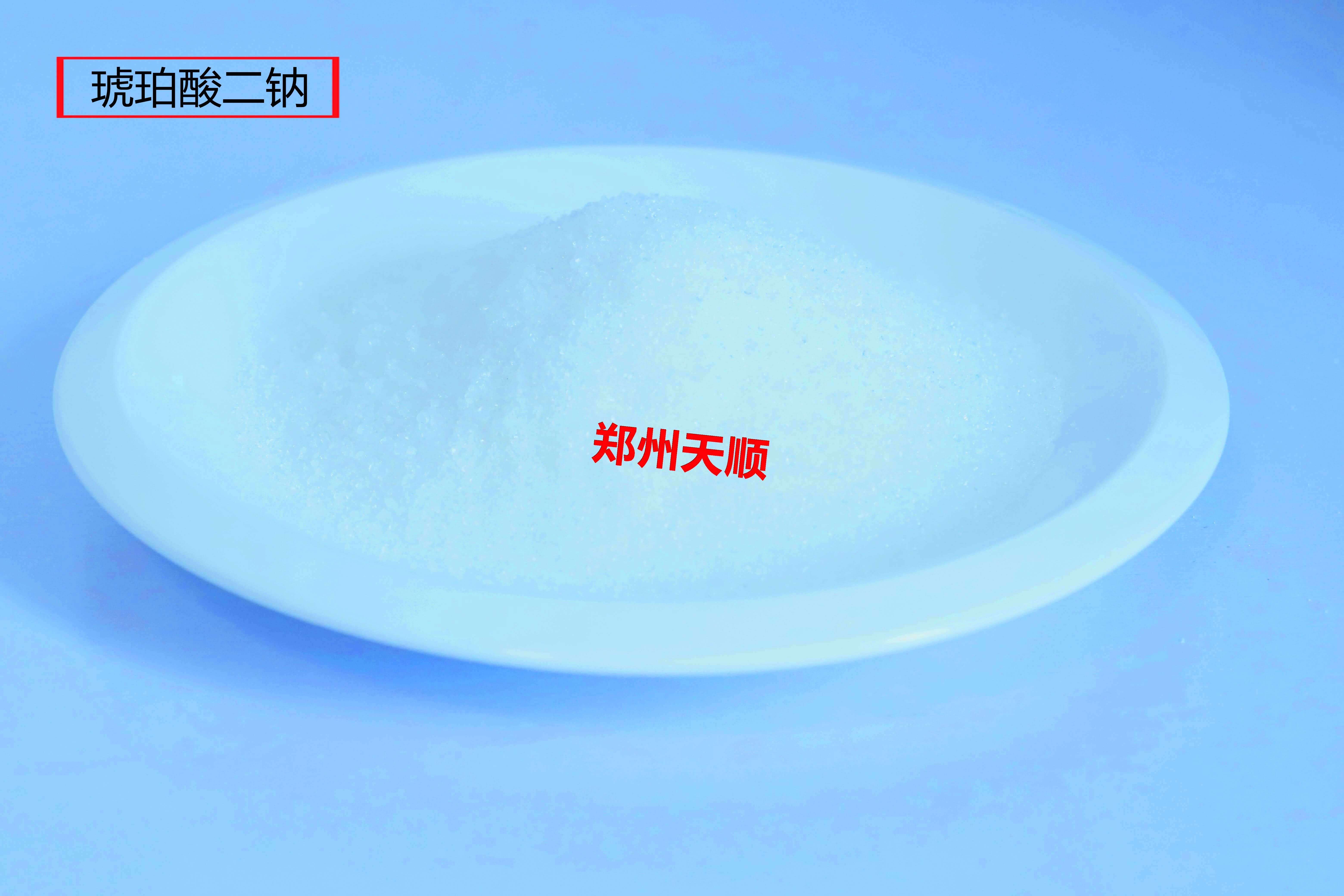 琥珀酸二鈉