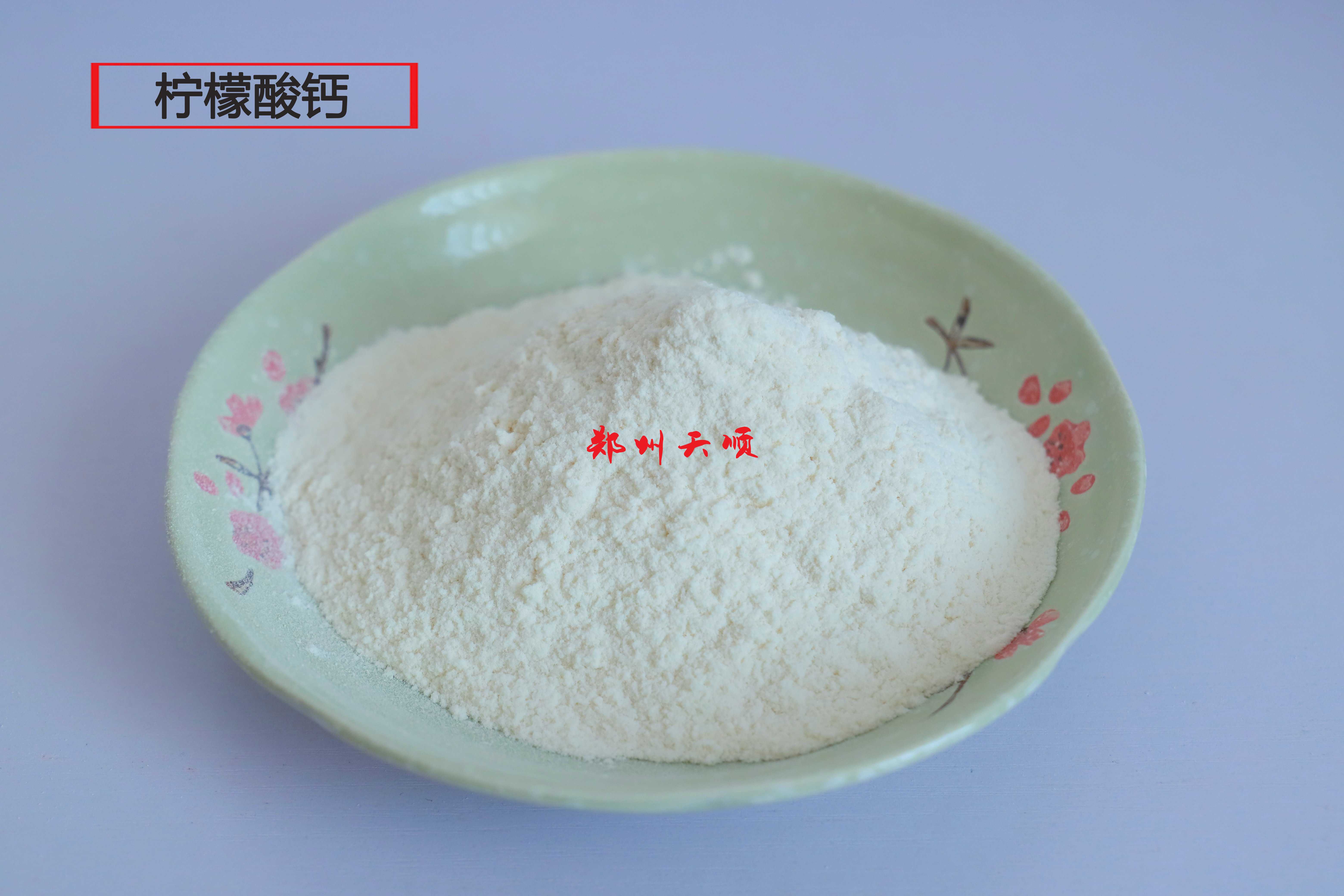 檸檬酸鈣