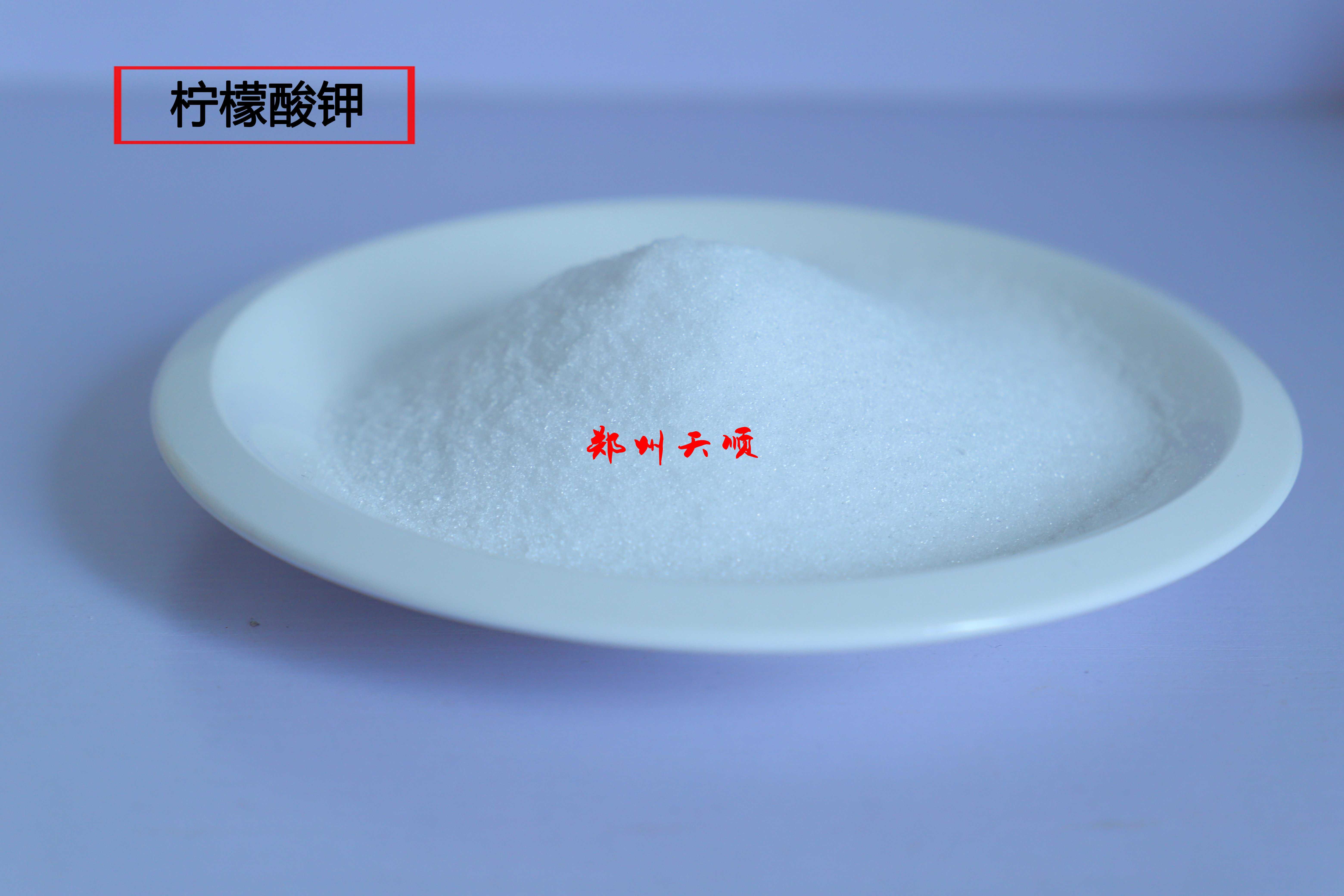 檸檬酸鉀