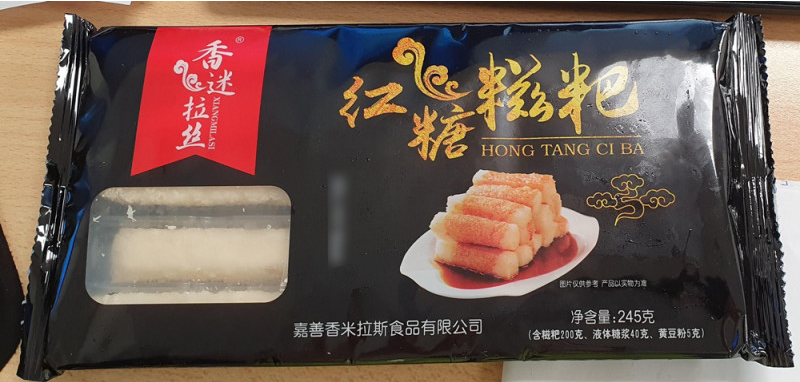我國出口紅糖糍粑在新西蘭被召回