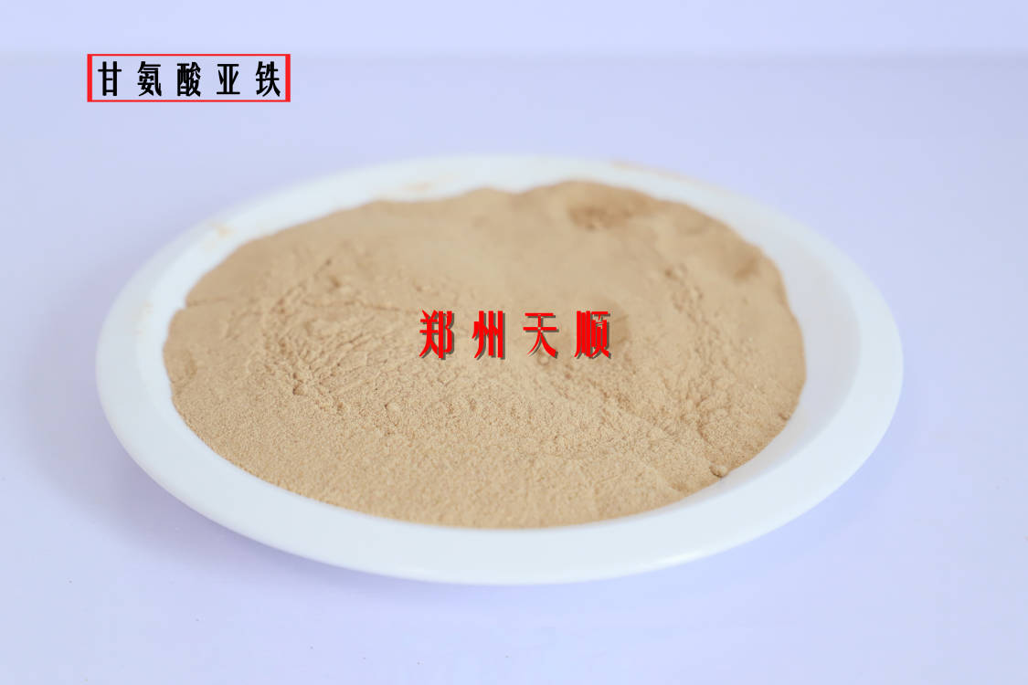 甘氨酸亞鐵