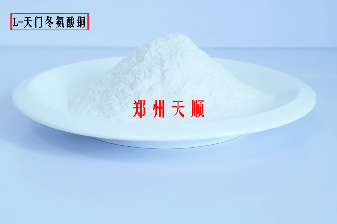 L-天門(mén)冬氨酸銅