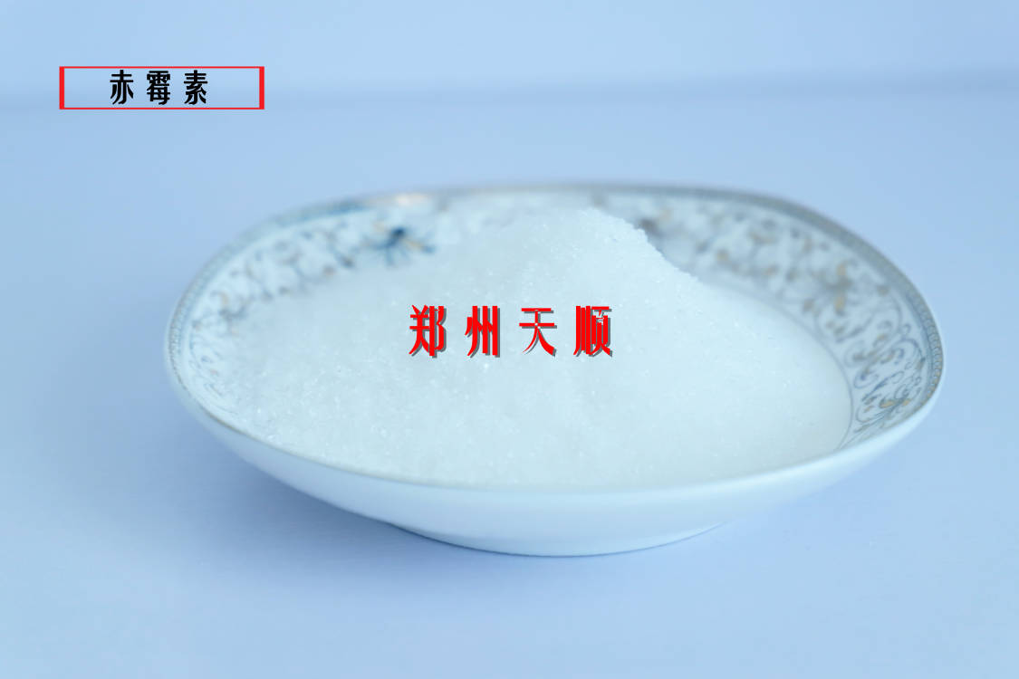 赤霉素