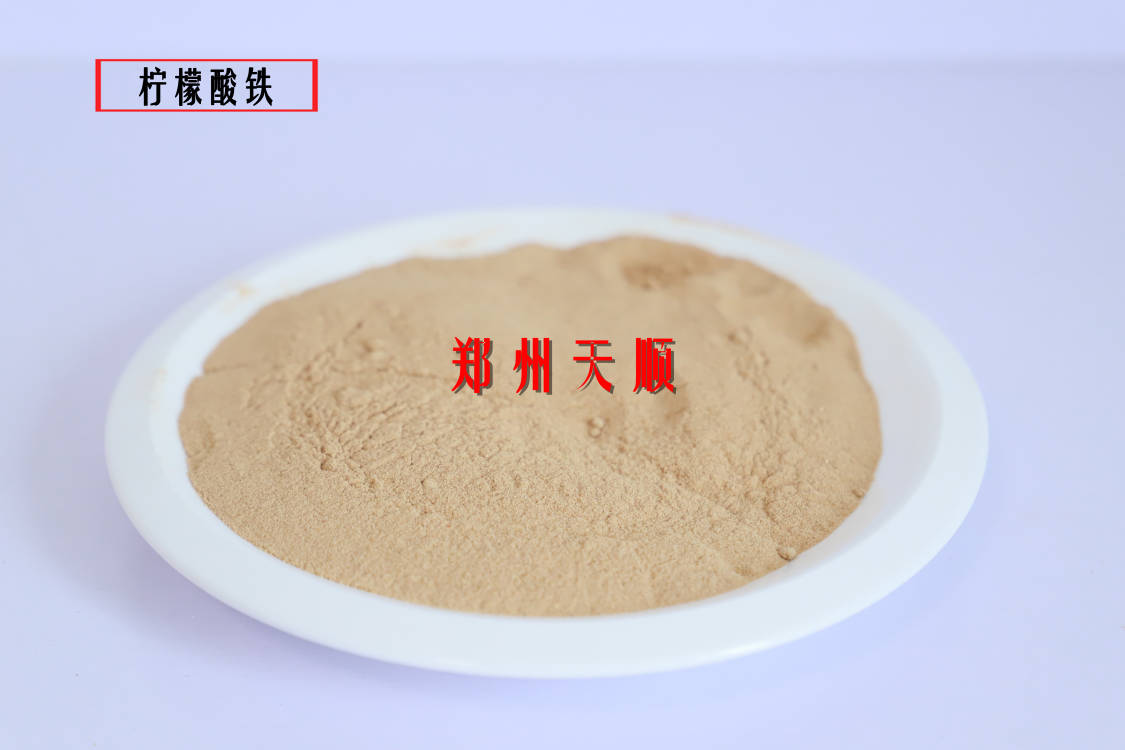 檸檬酸鐵
