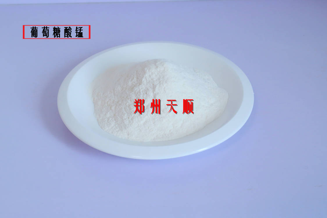 葡萄糖酸錳