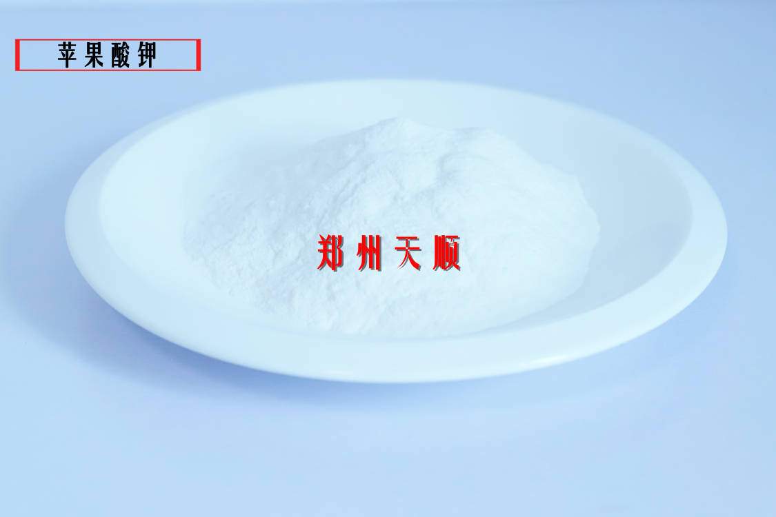蘋(píng)果酸鉀