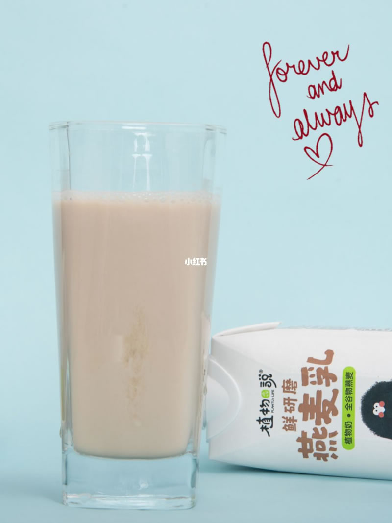 燕麥改性生產(chǎn)燕麥乳，中性蛋白酶添加成本是多少？