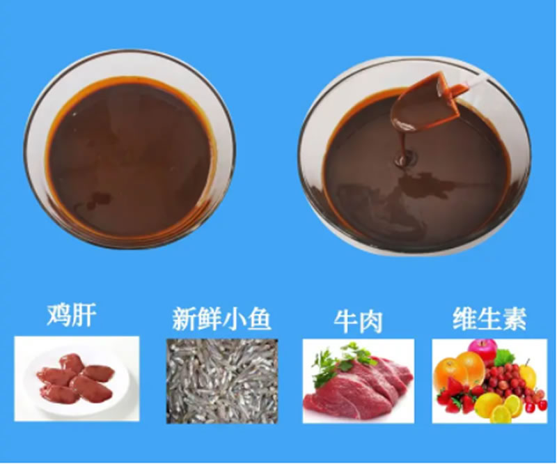 為什么木瓜蛋白酶酶解牛肉制備寵物誘食劑口感苦？