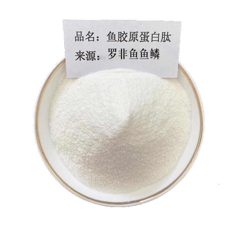 羅非魚(yú)鱗酶解膠原蛋白肽，為什么口感苦？