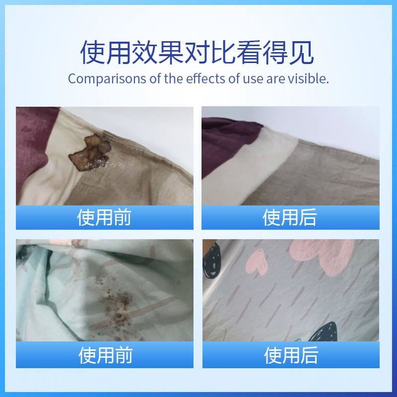 酶制劑在醫療器械清洗劑中的作用您了解多少？