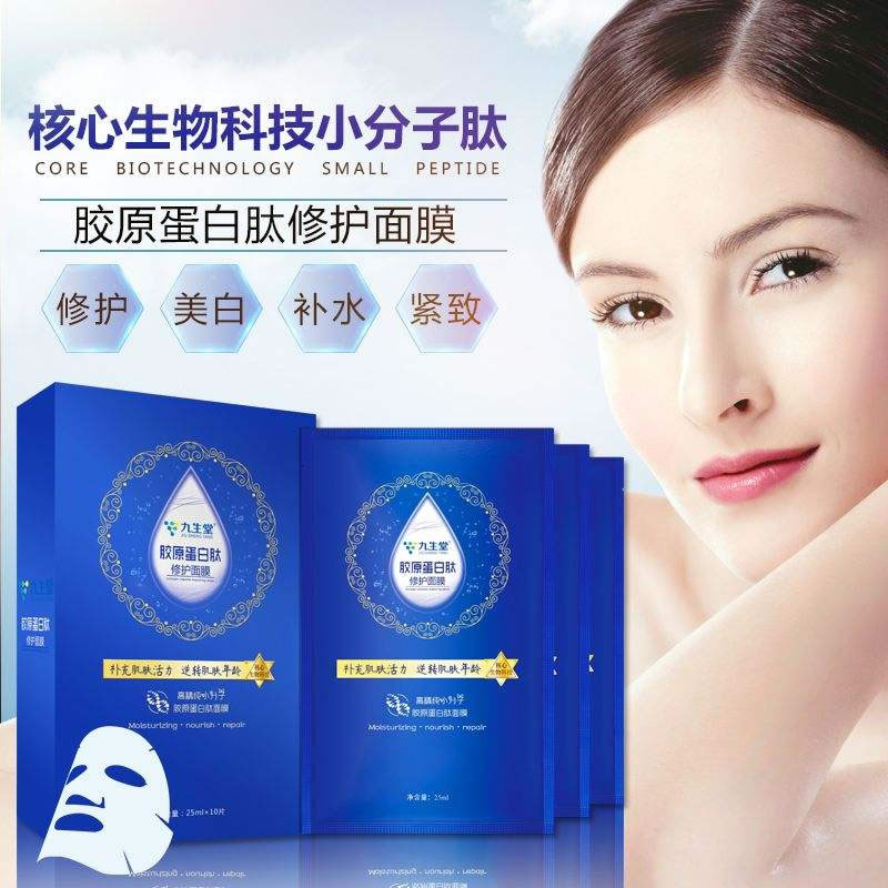 酶解鱈魚(yú)皮制備膠原蛋白的影響因素有哪些？