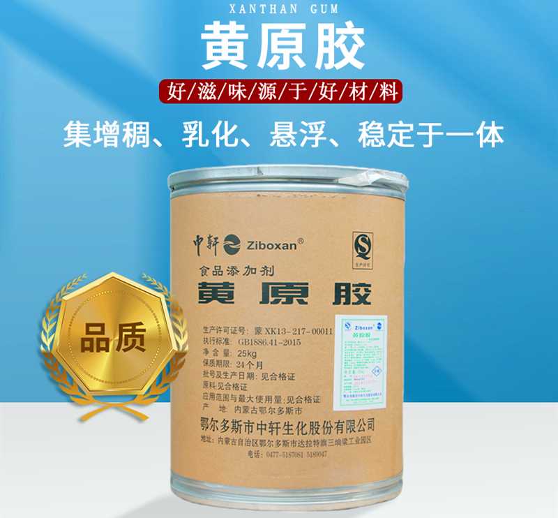 不敢信！常吃的這種粥竟是“膠水粥”？有毒還致癌？