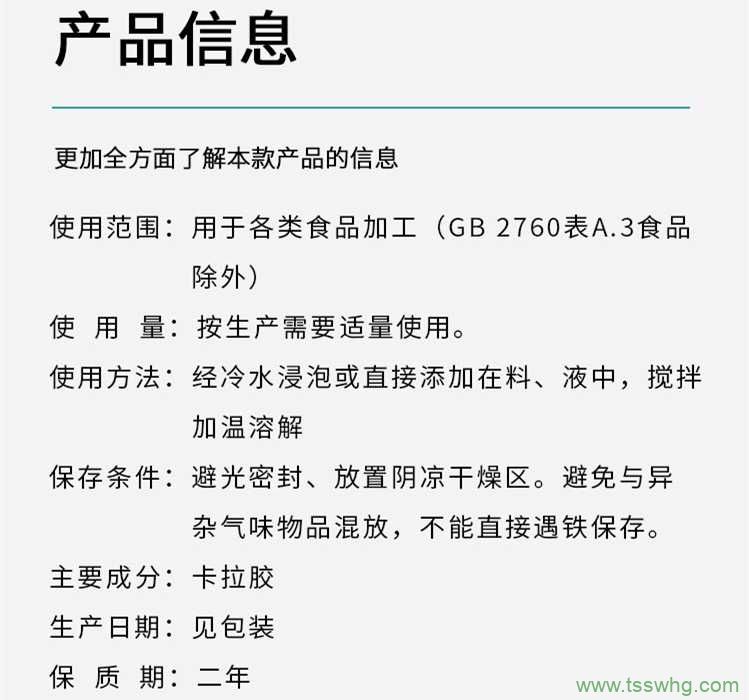 黃原膠——這種食品添加劑到底是健康的還是有害的？