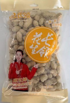 我國出口花生在新加坡被召回